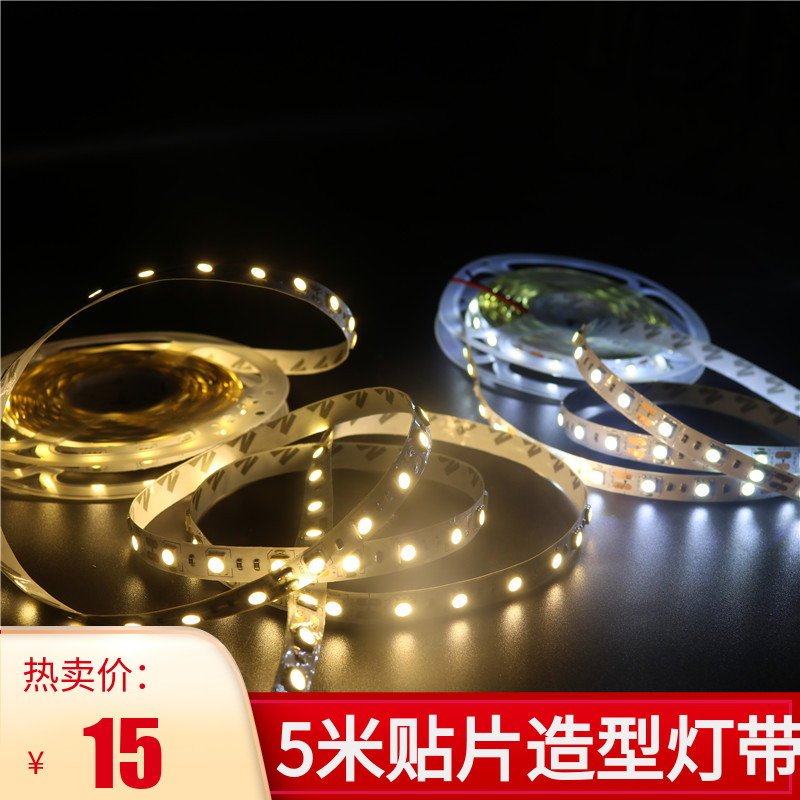 5 m Long Led Patch Soft Light With 12V Low Pressure Ice Blue Starry Sky Wedding Stage Iron Art Background KT Board Styling