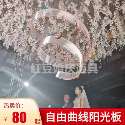 Wedding props wave PC curved spiral free curve shape arch hanging ceiling decoration wedding background