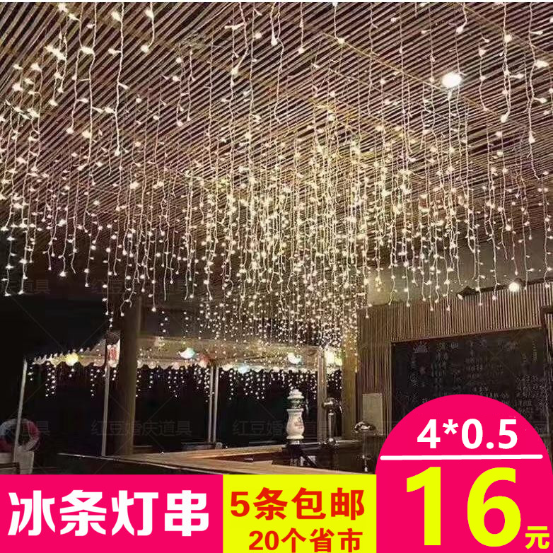 LED warm white light string wedding stage starry sky wedding ceiling decoration ice bar light hotel wedding hall decoration