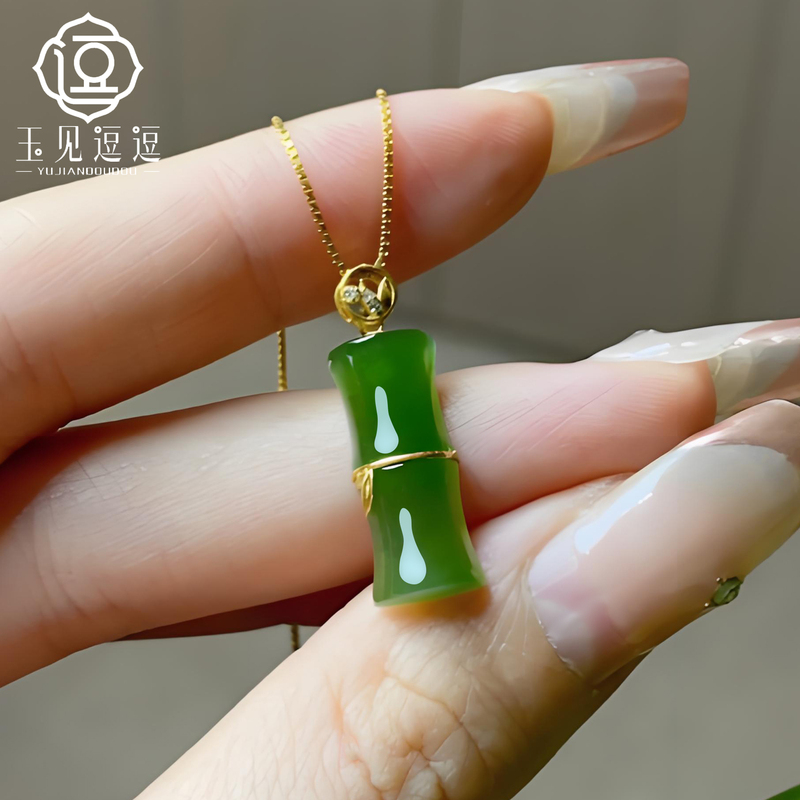 Hetian Jade 18K Gold Inlaid Jade Bamboo Pendant for Women, Spinach Green Bamboo Knot Pendant Gift