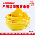 韩小铺美食的LOGO
