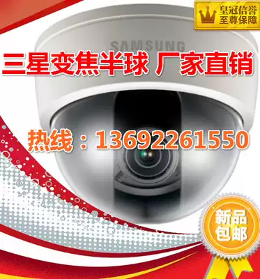 Samsung Camera SCD-2080EP Hemisphere Surveillance Camera scd-3082ep 3082p 2080p HD
