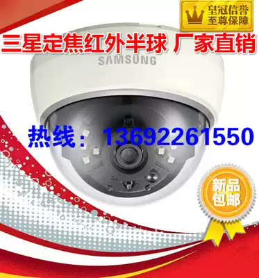 Samsung surveillance camera lens infrared camera HD small dome machine monitor wide angle SCD-2020RP