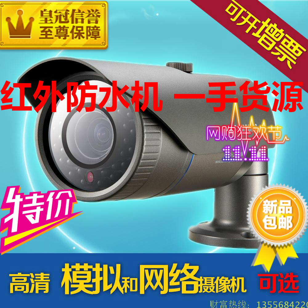 Samsung surveillance camera SCO-2080RP Samsung SCO-3080RP camera infrared waterproof zoom night vision