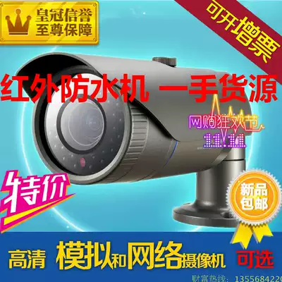 Samsung camera SCO-2080RP camera SCO-2081RP Bolt SCO-3080RPSCO-5083RP