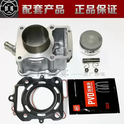 Zongshen three-wheeled locomotive accessories CG150 175 200 250 water-cooled cylinder cylinder cylinder liner original