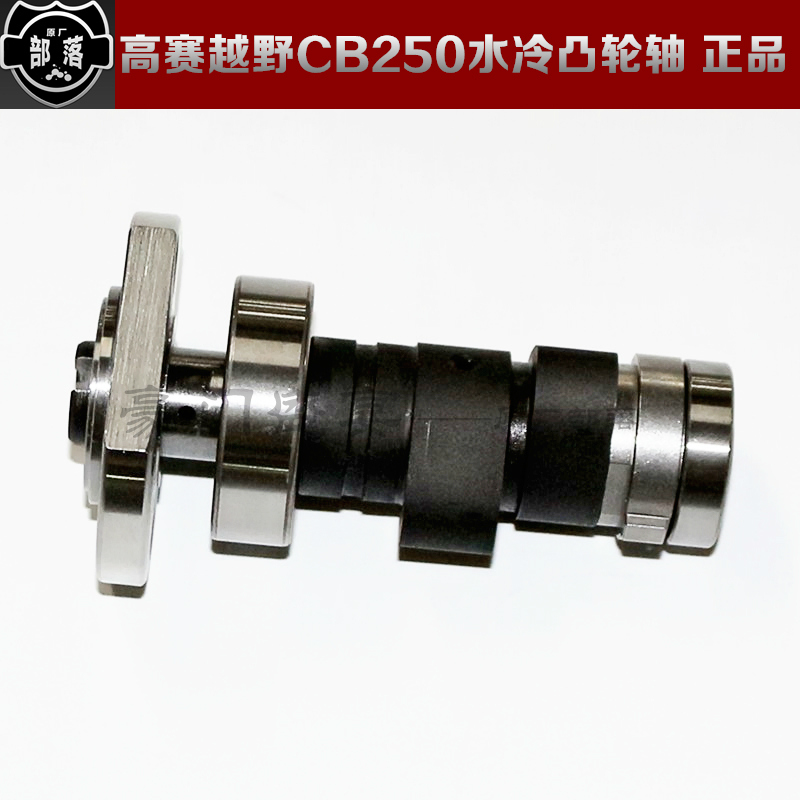 Zongshen cross-country locomotive whiteboard racing machine CB250 water cooled CQR250 CQR250 R8 M7 M7 dress