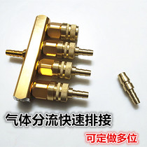 Aquatic transport oxygen multi-position shunt connector tracheal diverter valve pneumatic discharge self-locking quick connector copper joint