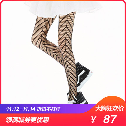 设计师春夏款 女弹力针织打底漏洞连裤网袜 BABYGHOST-B17SS0711-tmall.com天猫 设计师春夏款 女弹力针织打底漏洞连裤网袜 BABYGHOST-B17SS0711-tmall.com天猫