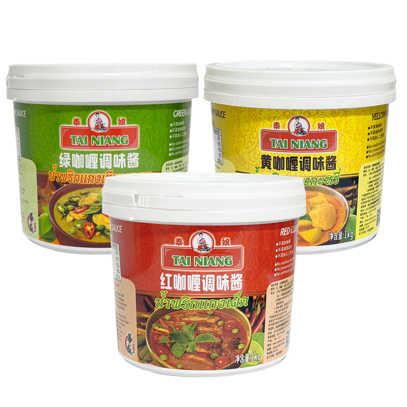 Thai Niang Red Curry Paste 1kg Yellow Curry Green Curry Thai Commercial Use for Seafood, Shellfish, and Meat Curry Fish Balls