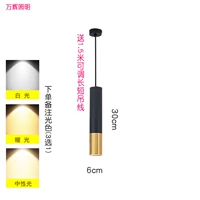 [6*30cm 5w黑+金]