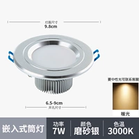 2,5 дюйма, 7 Вт, теплый белый цвет, сверление 6,5–8,5