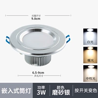 2,5 дюйма, 3 Вт, трехцветное сверление 6,5-8,5