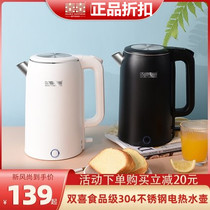 Shuangxi Macron food grade 304 stainless steel large capacity household electric kettle accurate temperature control automatic power off