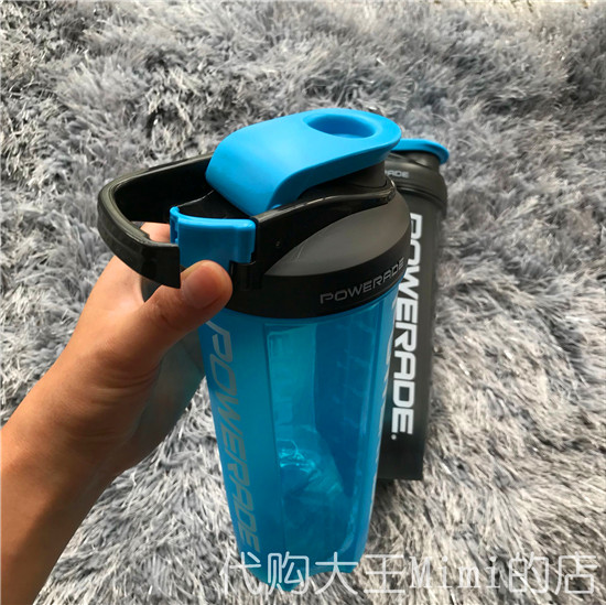 Mỹ chính hãng POWERADE World Cup bột protein tập thể dục tập thể dục milkshake lắc cốc lắc cup ấm chén