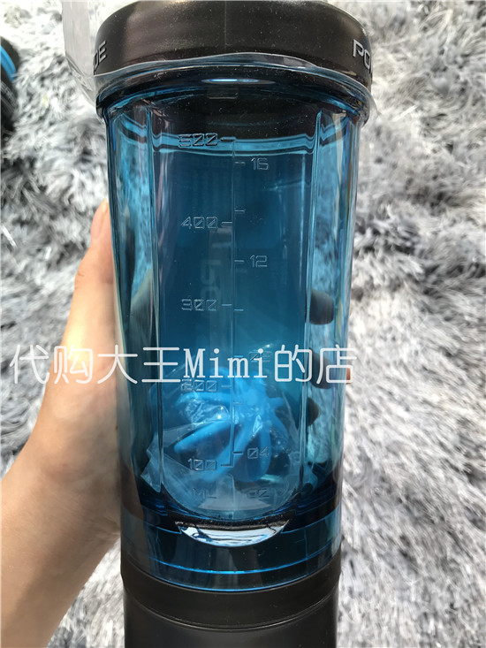 Mỹ chính hãng POWERADE World Cup bột protein tập thể dục tập thể dục milkshake lắc cốc lắc cup ấm chén