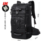 Рюкзак для путешествий, спортивная вместительная и большая универсальная водонепроницаемая сумка для путешествий, ткань оксфорд