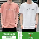 Шелковая хлопковая летняя трендовая футболка с коротким рукавом для отдыха, оверсайз