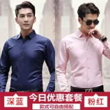 Рубашка, пиджак классического кроя, цветной базовый приятный телу костюм, облегающий крой