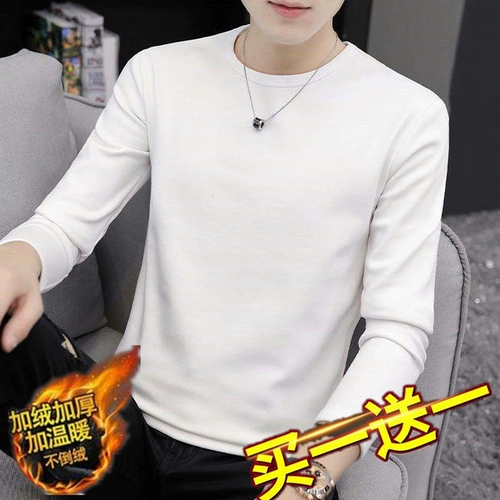 Осенняя однотонная хлопковая утепленный лонгслив с круглым воротником, осеннее утепленное базовое приятное телу термобелье