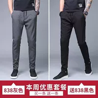 838 серый+838 черный (два наряда)