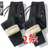 Мужские демисезонные бархатные спортивные штаны для отдыха, большой размер, свободный прямой крой