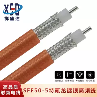 SFF-50-5 wire 50-5 Teflon silver-plated high frequency wire RF wire 50Omega PTFE coaxial cable