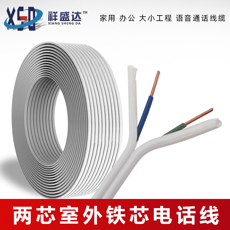 HBGYV2 core X1.2mm outdoor iron core fruit tree tie line optical cable tie wire copper clad steel telephone line 100 meters