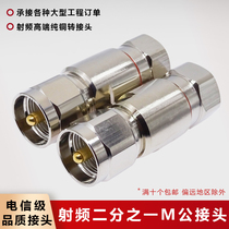 50-12 feeder intercom connector pure copper 1 2 feed tube M male head SL16-J-12 feeder connector M male head