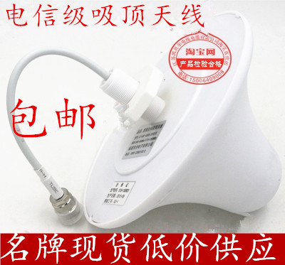 New 800-2500m nipple omnidirectional suction top omnidirectional suction top antenna high gain suction top antenna wifi