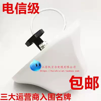 High frequency indoor omnidirectional ceiling antenna 880-2635MHz mobile phone signal amplifier dedicated antenna WIFI