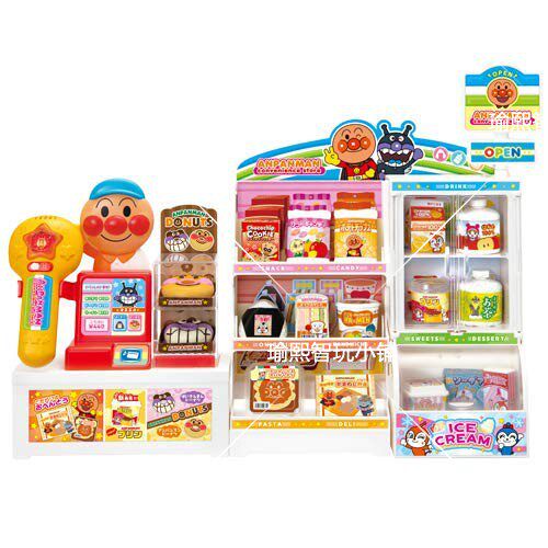 Spot Japan Imported Bread Superman Children Cashier Girl Posing As Home Wine Toy With Automatic Scanning