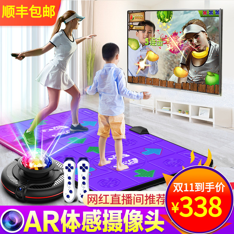 Dance Overlord Double Wireless Dance Blanket Home TV Somatosensory Camera Game Weight Loss Running Blanket Hip-hop Machine