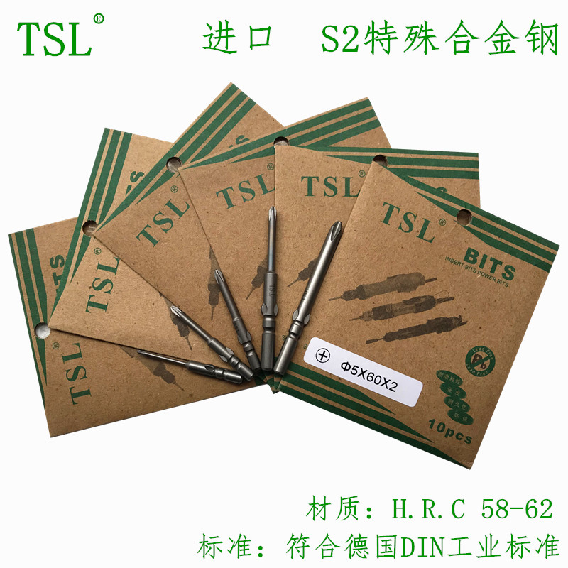 TSL uses German S2 alloy steel batch nozzle cross electric screwdriver head Electric screwdriver screwdriver head Pneumatic screwdriver head