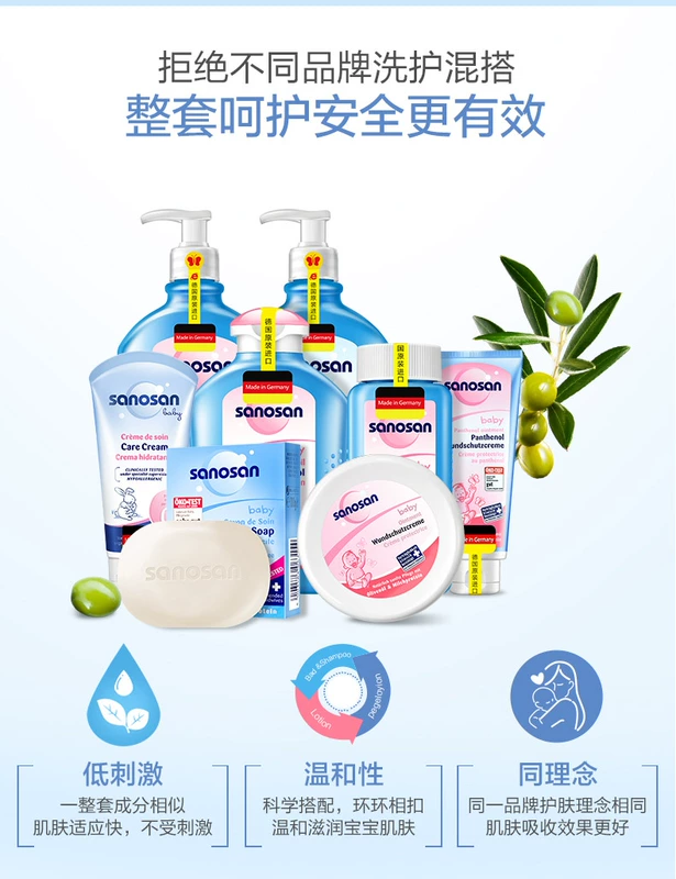 Hello Flash Set Baby Care Set Chăm sóc da cho trẻ Chăm sóc trẻ em Hai trong một Chăm sóc trẻ sơ sinh - Sản phẩm chăm sóc em bé tắm