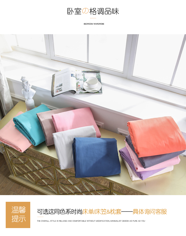 Màu đơn giản cotton dày chăn đơn bìa sinh viên đơn mảnh 1,5 m bông cát chăn đôi 200x230 - Quilt Covers chăn drap