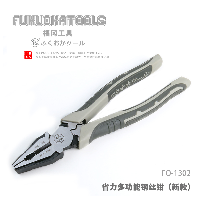 Japan Fukuoka tools labor-saving multi-functional 678 inch wire pliers flower mouth vise K wire pliers flat mouth pliers