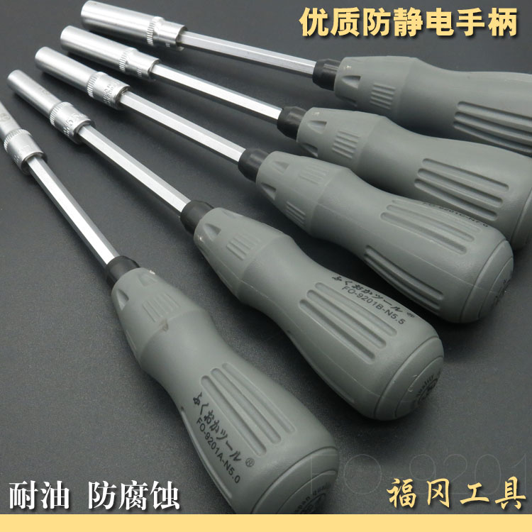 Japan Fukuoka sleeve screwdriver 5mm lengthened deepening Inner 6 angle 5 5 6 7 8 10 Outer hexagonal sleeve screwdrivers