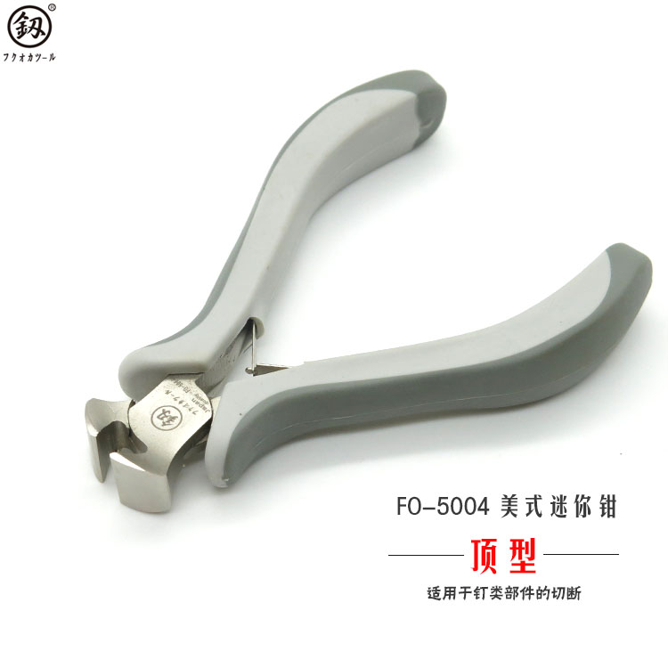 Japan Fukuoka Tools Multifunctional 5 inch Mini Top Clamp Top Cutter Pull Nail CutTer Wire Break