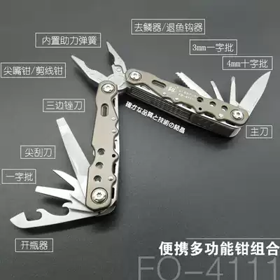 Japan Fukuoka tools Multi-function folding tool pliers combination Car outdoor camping knife pliers Portable combination pliers