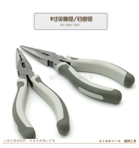 Japanese Fukuoka tool needle-nose pliers needle-nose pliers fishing pliers multi-functional electrician wire stripper pliers hand pliers exported from Germany