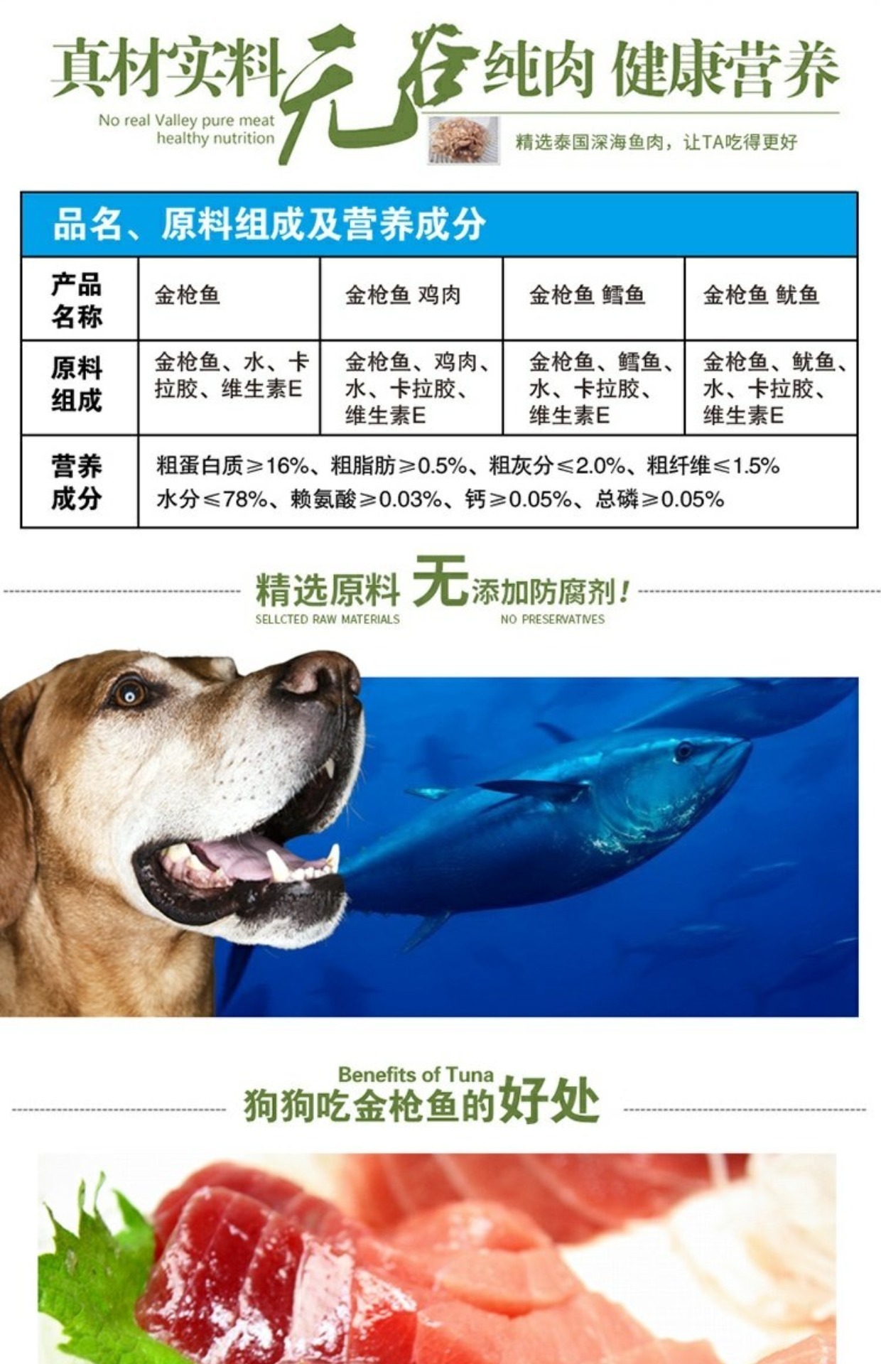 Thai Karl Tuna Thịt nguyên chất Karl Dog đóng hộp Teddy Golden Retriever Dog Pet Bibimbap Dog Snacks hạt smartheart