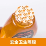 X He xinzhuan pure натуральные медовые фермеры -фермеры, производимые медовыми медовыми категорийски