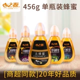 X He xinzhuan pure натуральные медовые фермеры -фермеры, производимые медовыми медовыми категорийски