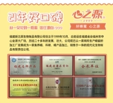 X He xinzhuan pure натуральные медовые фермеры -фермеры, производимые медовыми медовыми категорийски