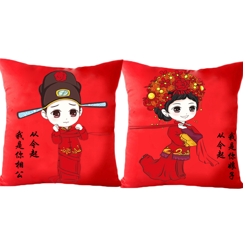 Mới cưới gối cưới phòng gối đệm đỏ quà cưới đôi vợ chồng một lễ hội gối cưới đỏ hi gối sofa