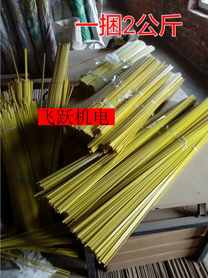 Motor insulation epoxy bamboo slot slot motor maintenance accessories 4 5 6 7 8 10mm bamboo label