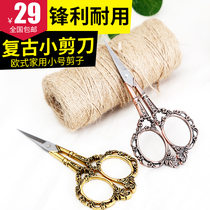  Heyi small scissors thread cutting small nail scissors household scissors cross stitch small scissors paper-cutting special scissors tea