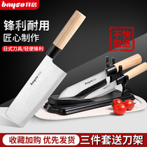 Baig kitchen knife household kitchen utensils set knife combination Japanese stainless steel knife baby food food knife slicing knife