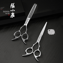 Zhang Koizumi Qianyi Haircut Scissors Beauty Hair Cut special cut and hair cut Liu Haishen instrumental children beat thin and broken home